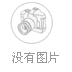 摇床——上海派捷机械产品图片